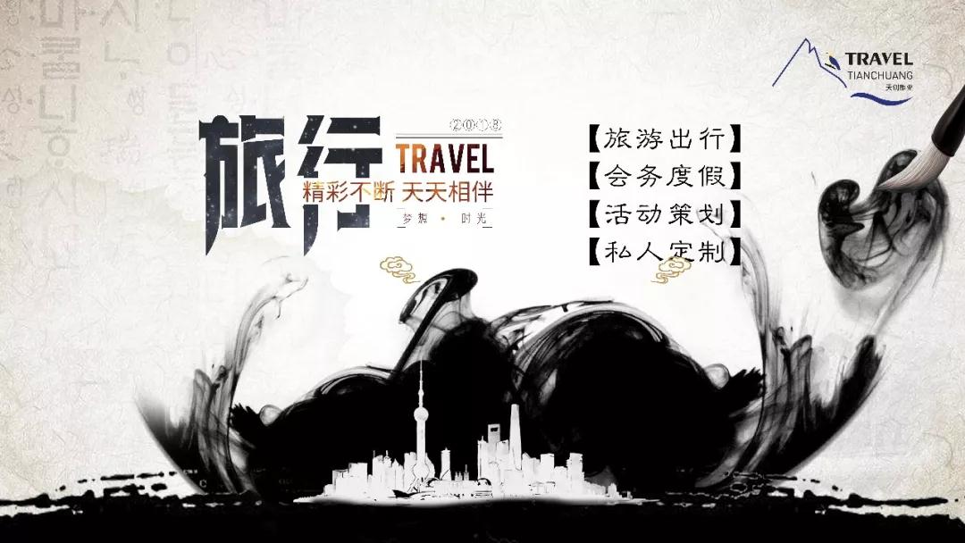 微信图片_20180129101327.jpg